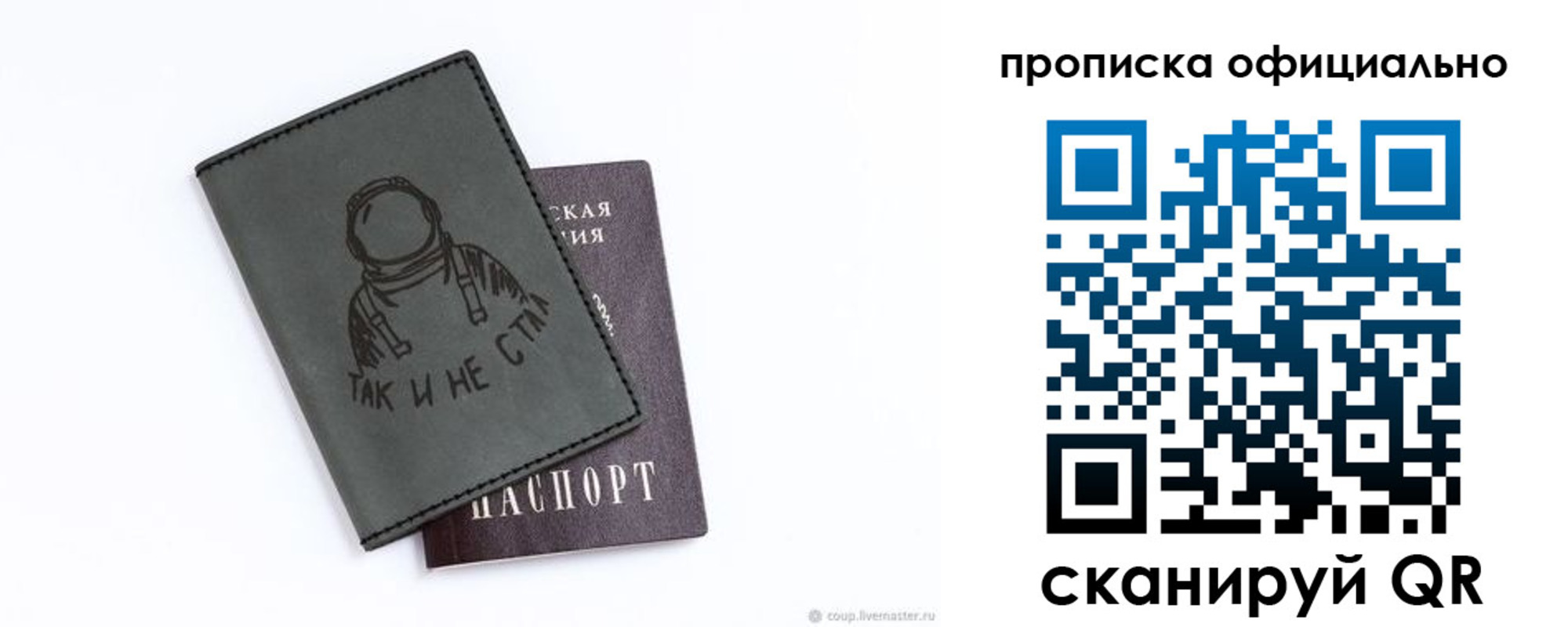 прописка для школы в Александровске-Сахалинском