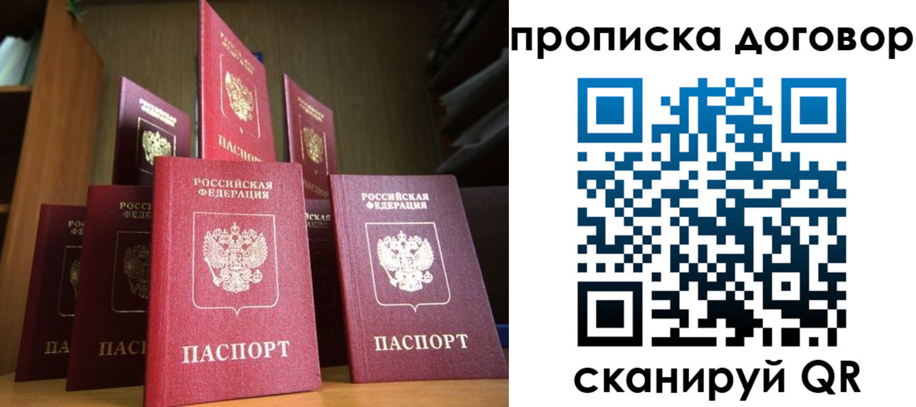 прописка иностранных граждан в Александровске-Сахалинском